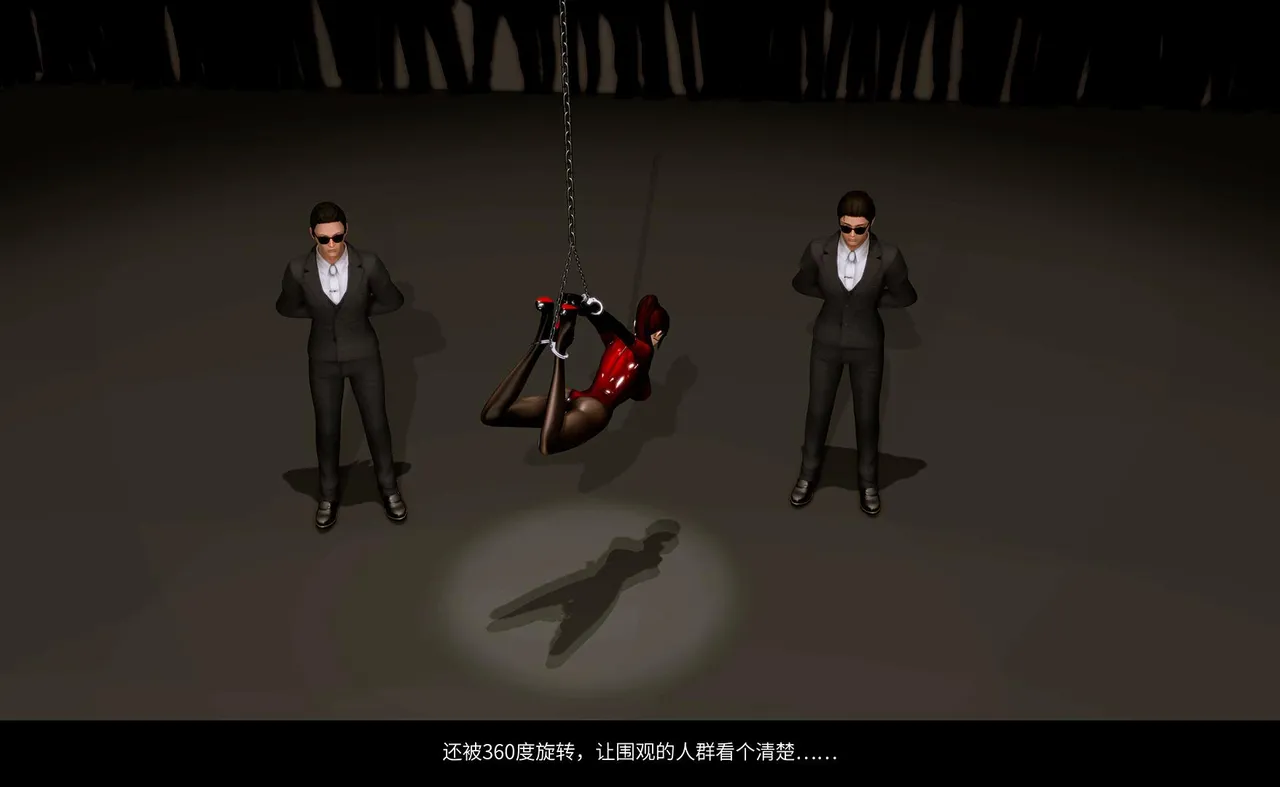 QW周雨涵魔术系列 第十四集 - Image 69
