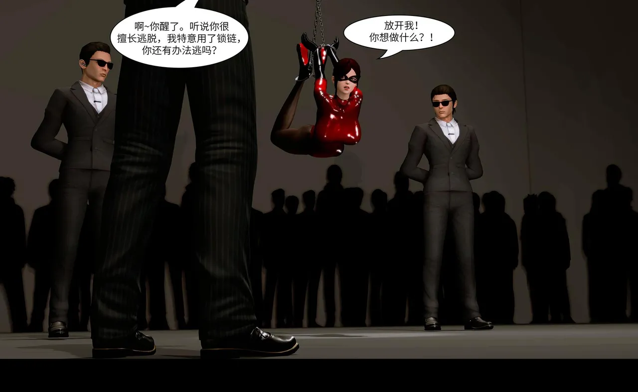 QW周雨涵魔术系列 第十四集 - Image 73