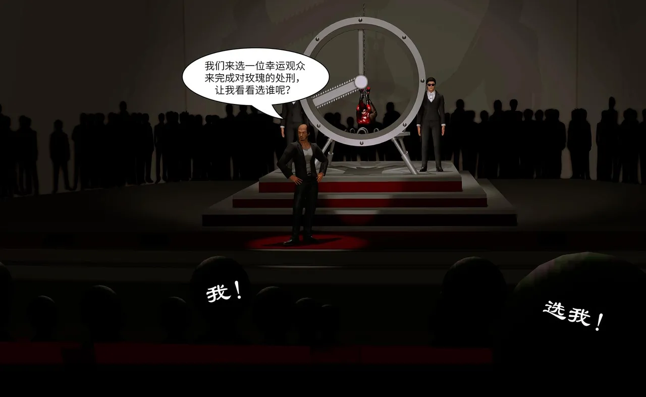 QW周雨涵魔术系列 第十四集 - Image 85