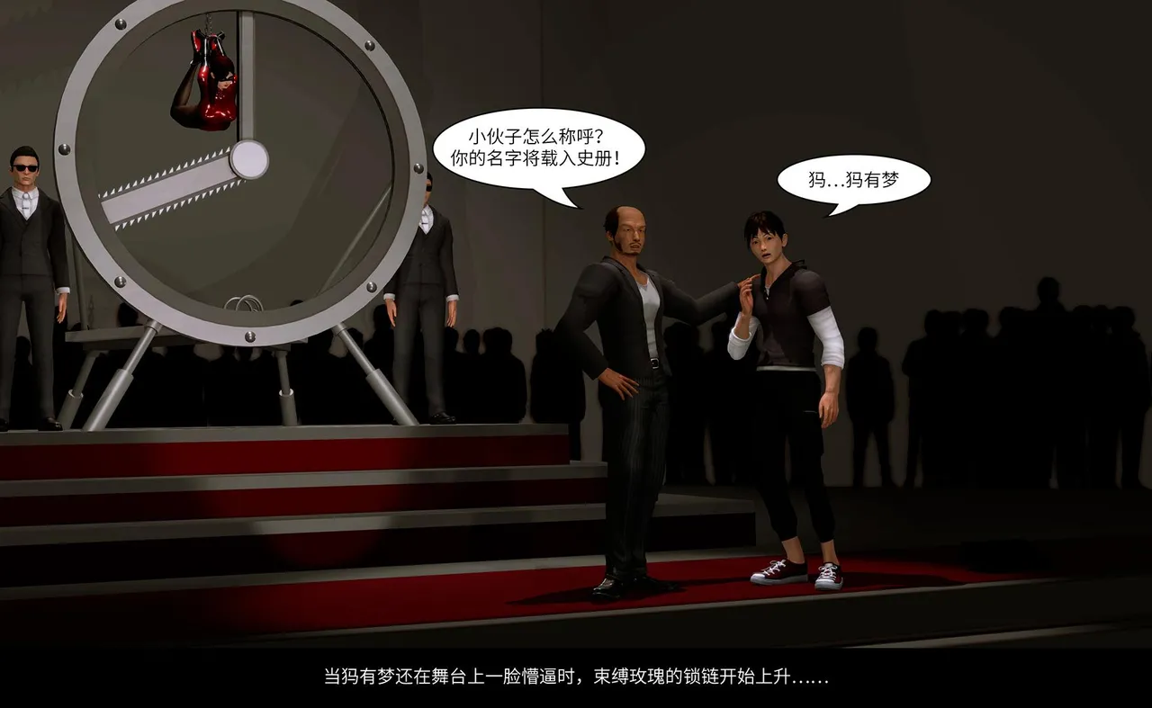 QW周雨涵魔术系列 第十四集 - Image 88