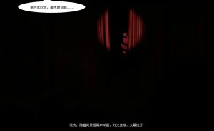 QW周雨涵魔术系列 第十四集 - Page 10
