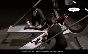 QW周雨涵魔术系列 第十四集 - Page 103