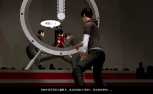 QW周雨涵魔术系列 第十四集 - Page 105