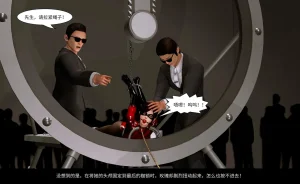 QW周雨涵魔术系列 第十四集 - Page 108