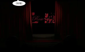 QW周雨涵魔术系列 第十四集 - Page 11
