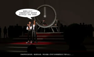 QW周雨涵魔术系列 第十四集 - Page 112