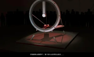 QW周雨涵魔术系列 第十四集 - Page 115