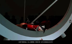 QW周雨涵魔术系列 第十四集 - Page 120