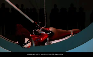 QW周雨涵魔术系列 第十四集 - Page 122