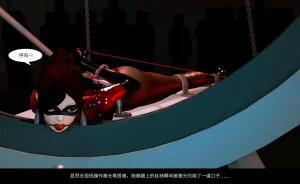 QW周雨涵魔术系列 第十四集 - Page 124
