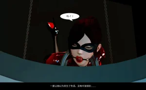 QW周雨涵魔术系列 第十四集 - Page 135