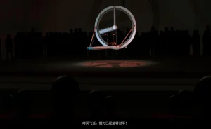 QW周雨涵魔术系列 第十四集 - Page 136