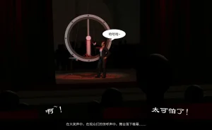 QW周雨涵魔术系列 第十四集 - Page 169