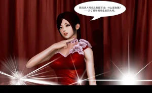 QW周雨涵魔术系列 第十四集 - Page 186