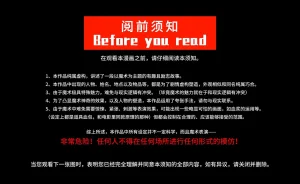 QW周雨涵魔术系列 第十四集 - Page 2