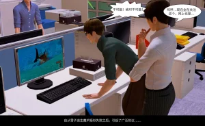 QW周雨涵魔术系列 第十四集 - Page 3