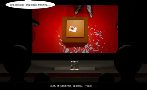 QW周雨涵魔术系列 第十四集 - Page 37