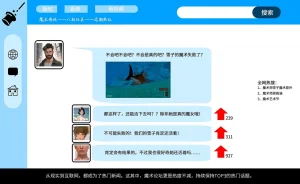 QW周雨涵魔术系列 第十四集 - Page 4