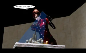 QW周雨涵魔术系列 第十四集 - Page 55
