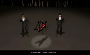 QW周雨涵魔术系列 第十四集 - Page 69