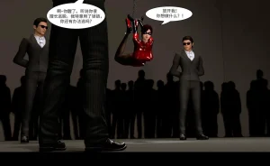 QW周雨涵魔术系列 第十四集 - Page 73
