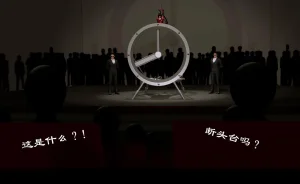 QW周雨涵魔术系列 第十四集 - Page 81