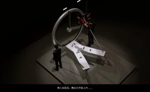 QW周雨涵魔术系列 第十四集 - Page 83