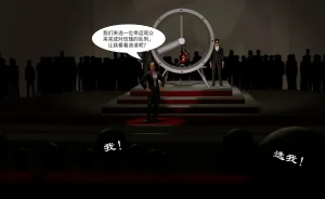 QW周雨涵魔术系列 第十四集 - Page 85