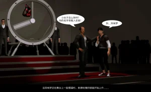 QW周雨涵魔术系列 第十四集 - Page 88