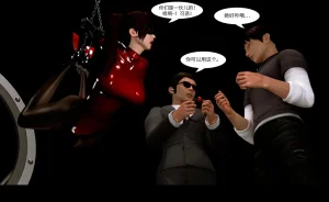 QW周雨涵魔术系列 第十四集 - Page 92
