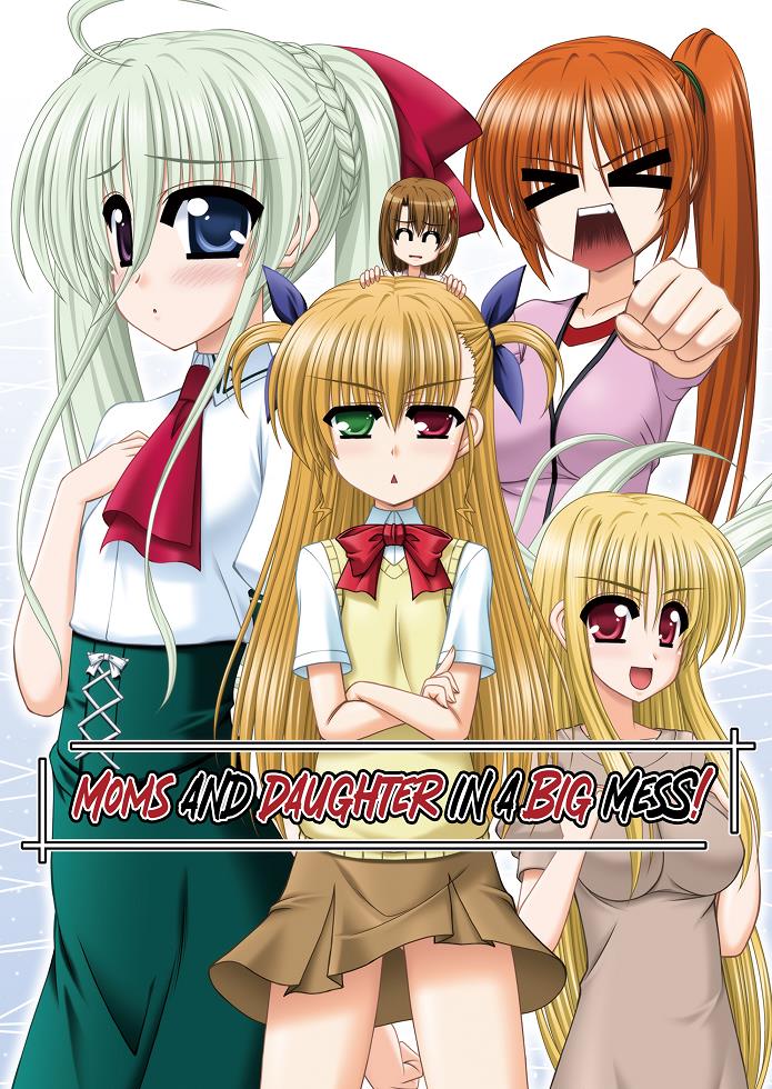 R-Blue Kiryuu Makoto Moms and Daughter in a Big Mess Mahou Shoujo Lyrical Nanoha Spanish Nekomi Fansub - Image 1