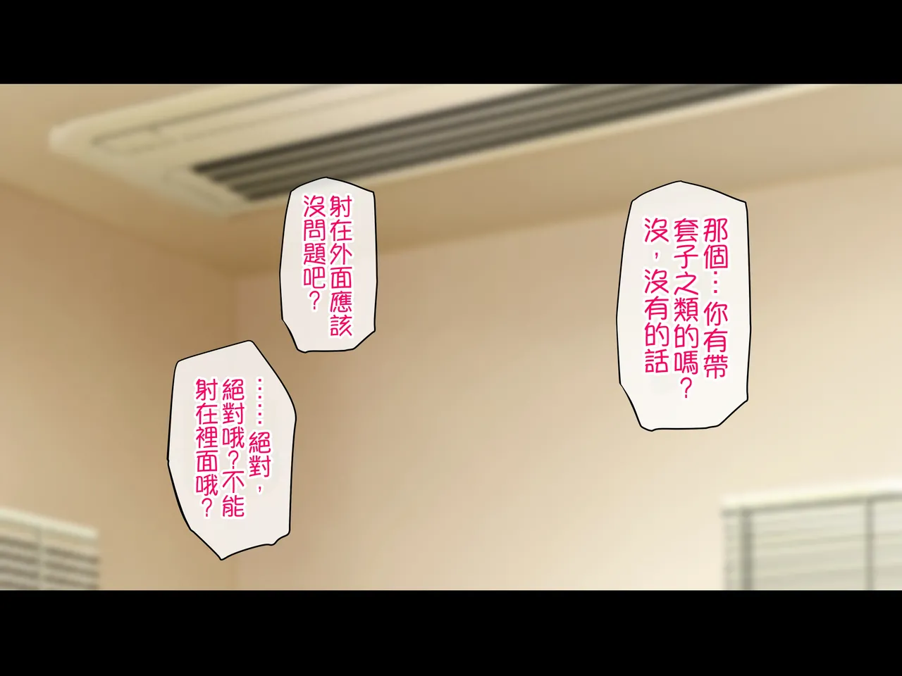 Radio Sensei MyGO BanG Dream Its MyGO Chinese - Image 4