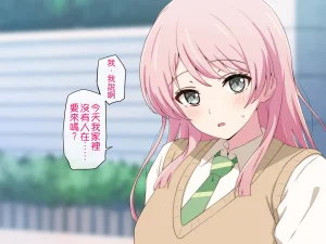 Radio Sensei MyGO BanG Dream Its MyGO Chinese - Page 3