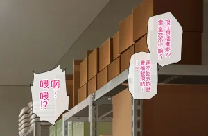 Radio Sensei MyGO BanG Dream Its MyGO Chinese - Page 35