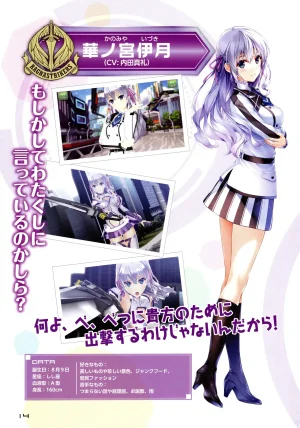 Ragnastrike Angels Official Guide Visual Book - Page 16