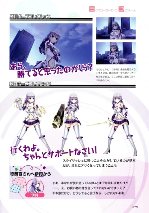 Ragnastrike Angels Official Guide Visual Book - Page 19