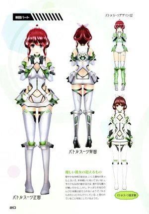 Ragnastrike Angels Official Guide Visual Book - Page 22