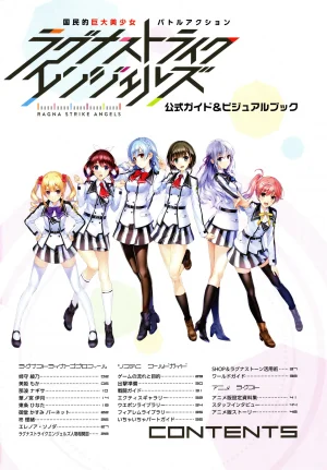 Ragnastrike Angels Official Guide Visual Book - Page 3