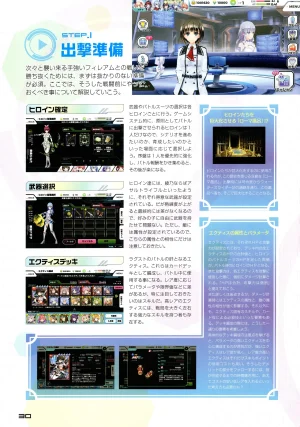 Ragnastrike Angels Official Guide Visual Book - Page 32
