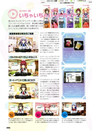 Ragnastrike Angels Official Guide Visual Book - Page 38