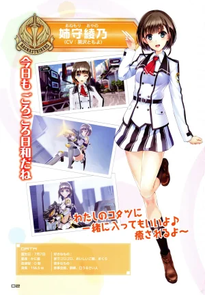 Ragnastrike Angels Official Guide Visual Book - Page 4