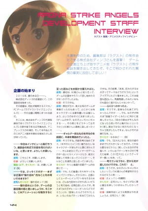 Ragnastrike Angels Official Guide Visual Book - Page 46