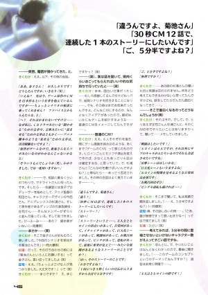 Ragnastrike Angels Official Guide Visual Book - Page 48