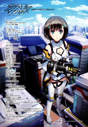 Ragnastrike Angels Official Guide Visual Book - Page 51