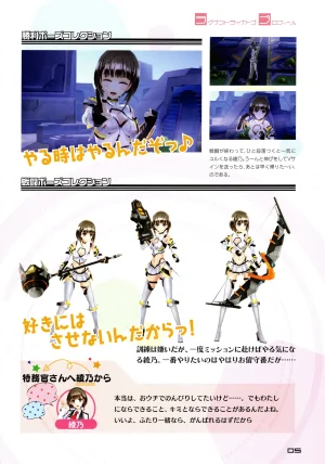 Ragnastrike Angels Official Guide Visual Book - Page 7