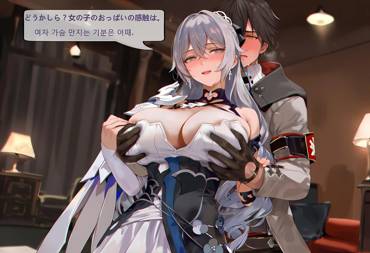 神奇牛子 Raiden Meiapho436P Patreon - Image 109