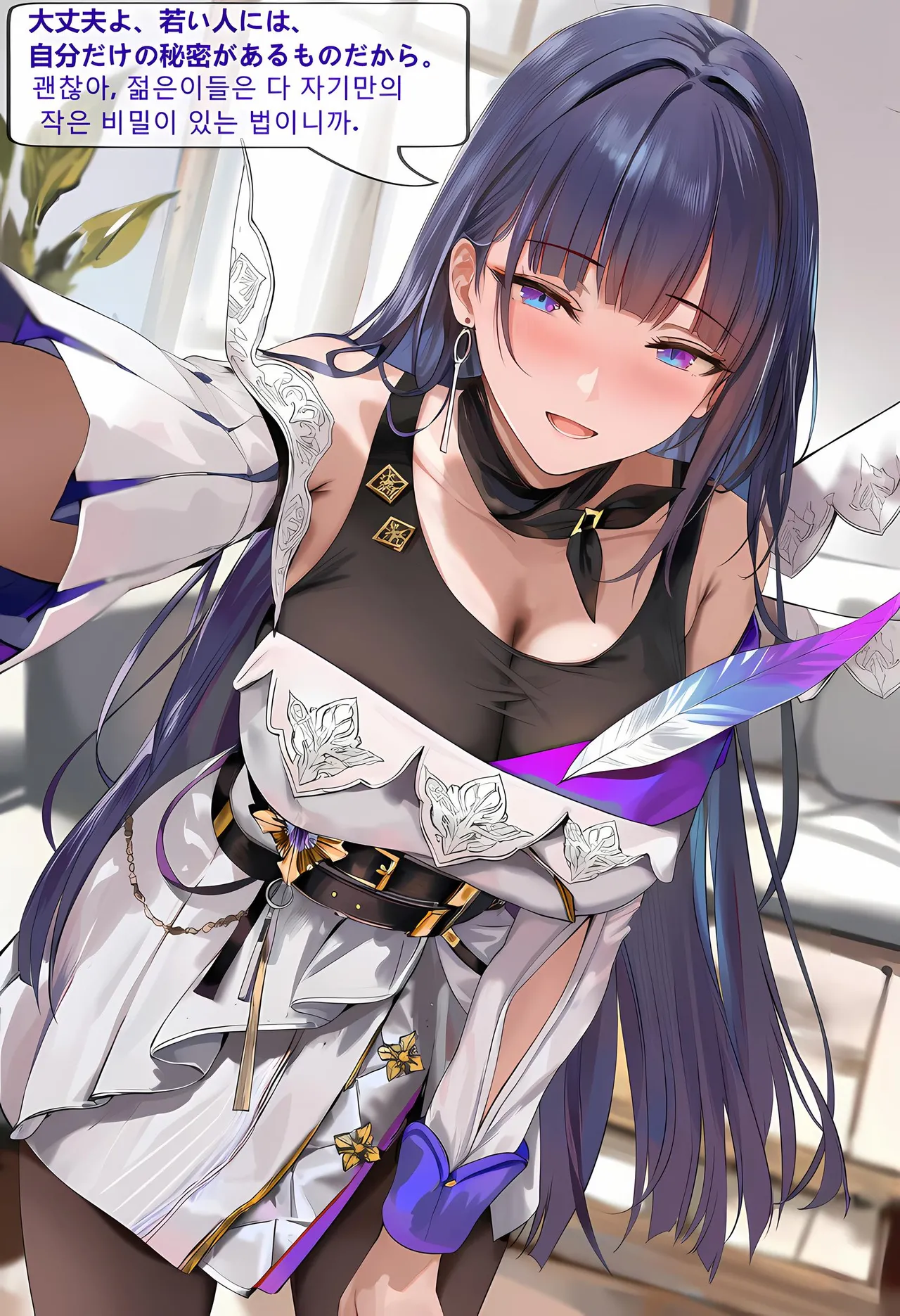 神奇牛子 Raiden Meiapho436P Patreon - Image 25