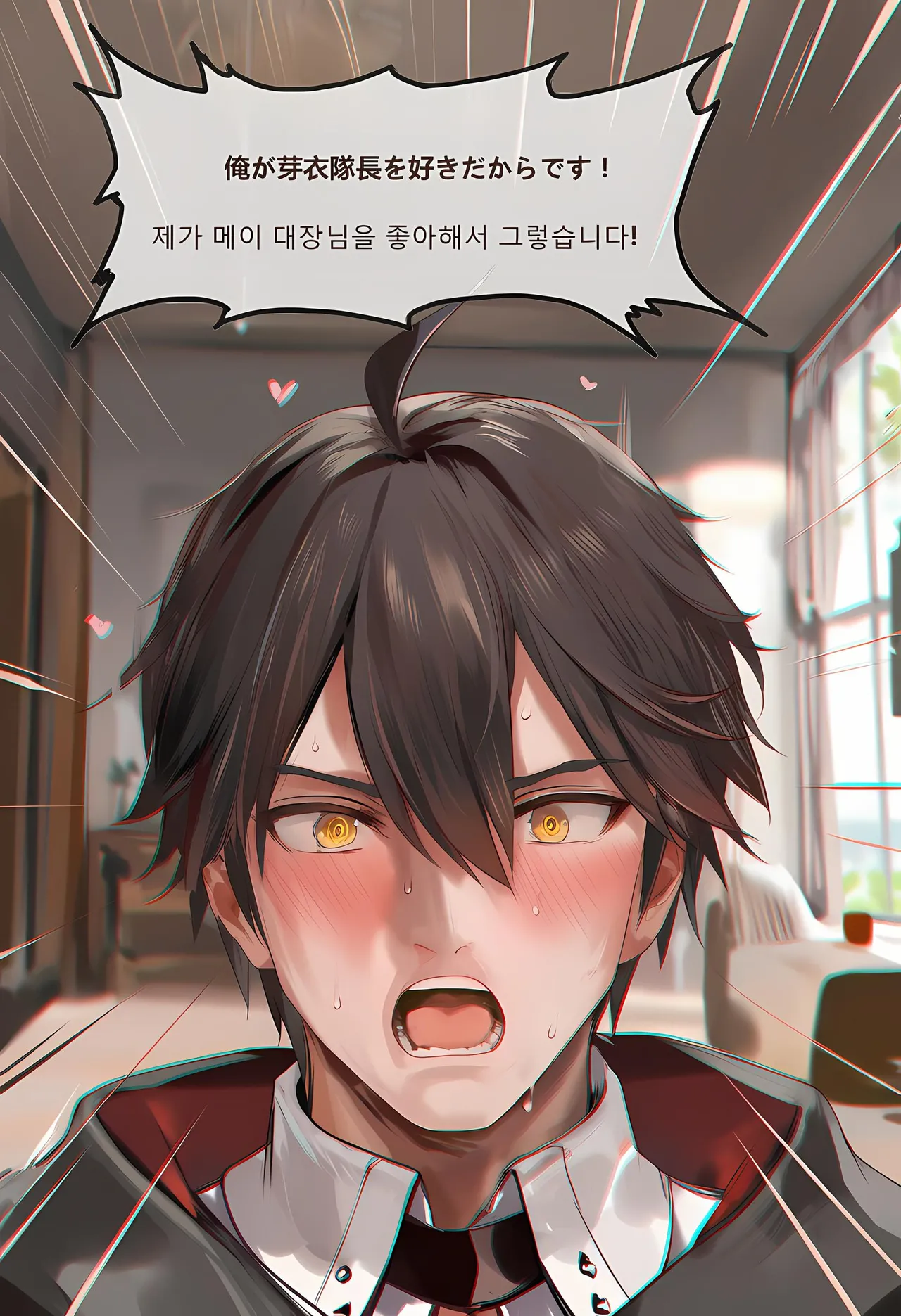 神奇牛子 Raiden Meiapho436P Patreon - Image 298