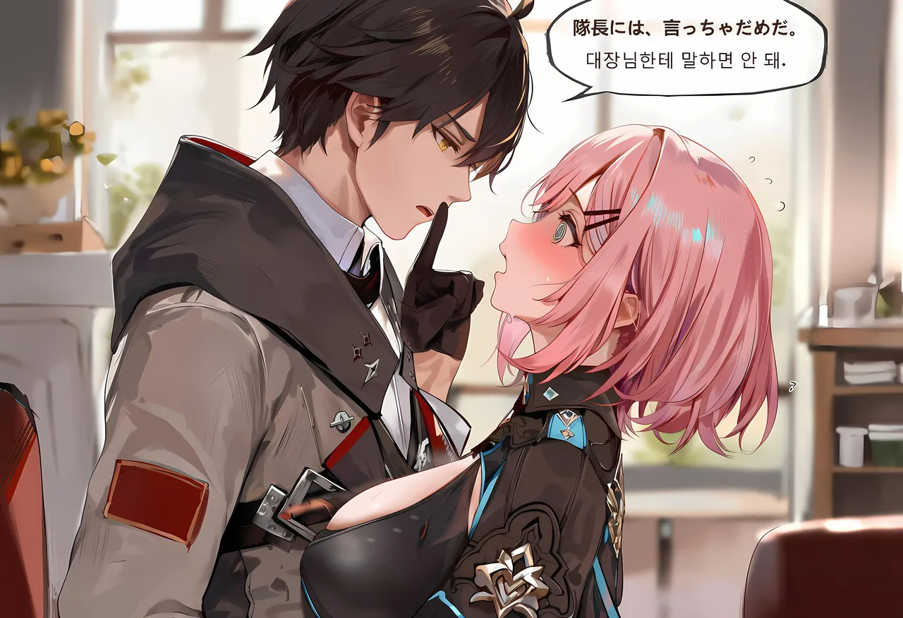 神奇牛子 Raiden Meiapho436P Patreon - Image 30