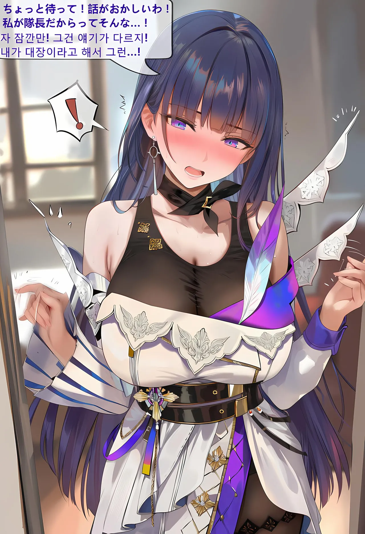 神奇牛子 Raiden Meiapho436P Patreon - Image 301